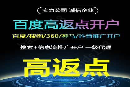 百度网络推广案例分享：看这家企业如何实现全网覆盖